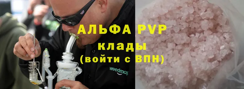 где продают наркотики  Чусовой  APVP СК 