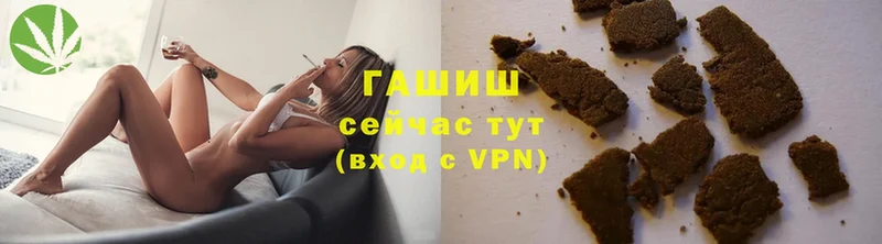 ГАШИШ хэш  Чусовой 