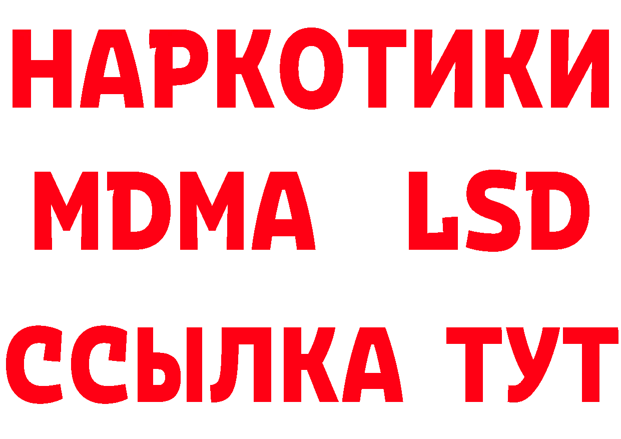 A-PVP Соль зеркало площадка hydra Чусовой