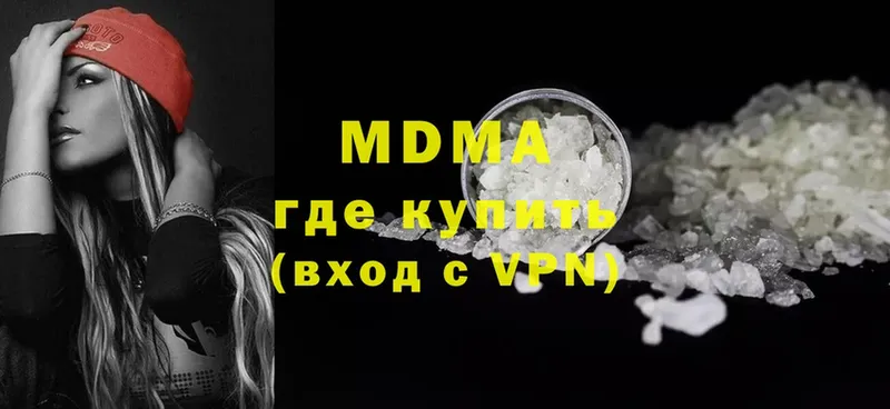 MDMA crystal  Чусовой 